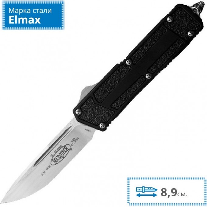 Нож MICROTECH SCARAB QD MT_178-4 Нож MICROTECH SCARAB QD MT_178-4
