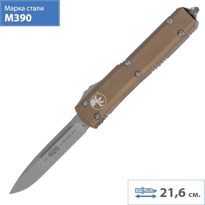 Нож MICROTECH ULTRATECH 121-10TA MT_121-10TA Нож MICROTECH ULTRATECH 121-10TA MT_121-10TA