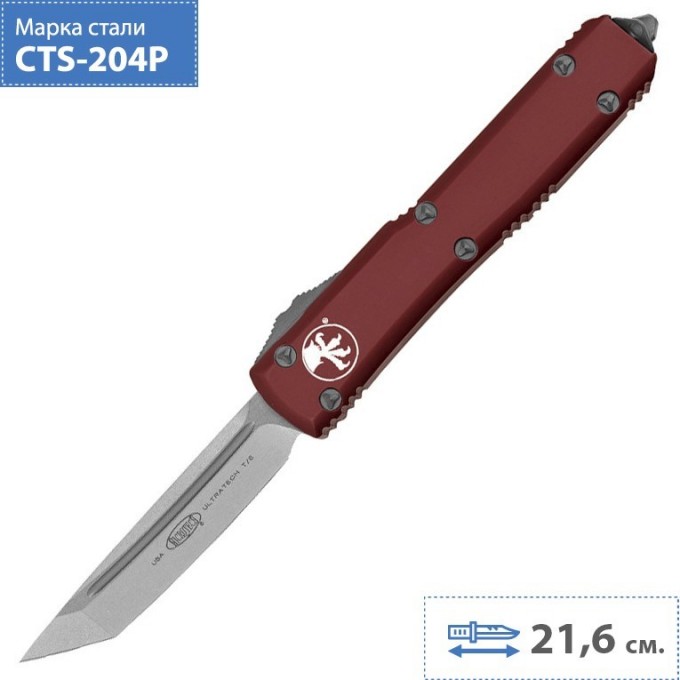 Нож MICROTECH ULTRATECH 123-10MR MT_123-10MR Нож MICROTECH ULTRATECH 123-10MR MT_123-10MR