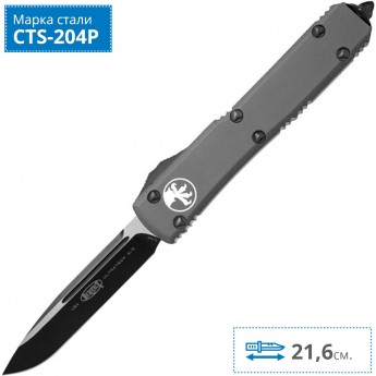 Нож MICROTECH ULTRATECH S/E MT_121-1GY Нож MICROTECH ULTRATECH S/E MT_121-1GY