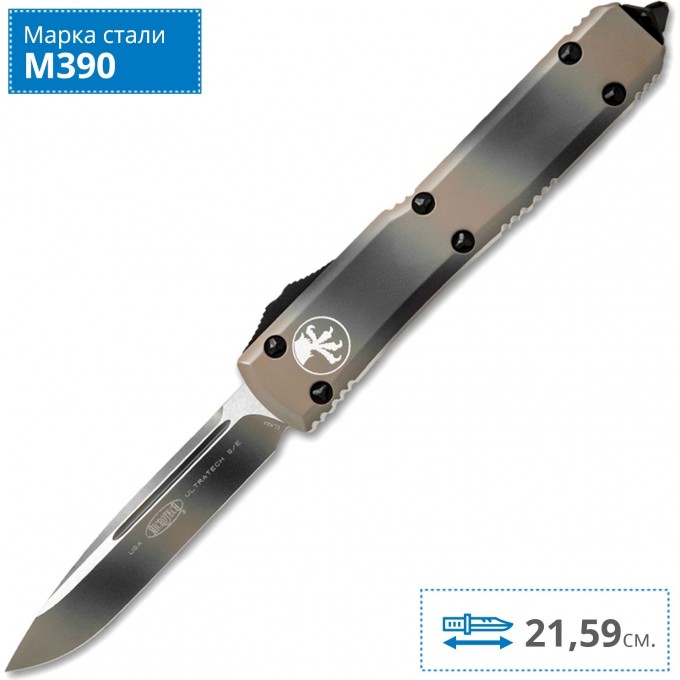 Нож MICROTECH ULTRATECH S/E MT_121-1TC Нож MICROTECH ULTRATECH S/E MT_121-1TC