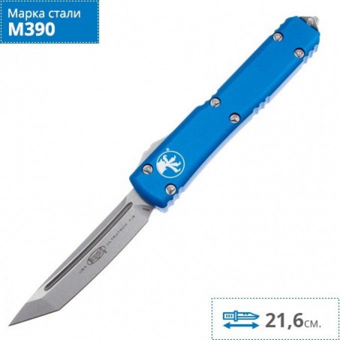 Нож MICROTECH ULTRATECH T/E 123-10BL MT_123-10BL Нож MICROTECH ULTRATECH T/E 123-10BL MT_123-10BL