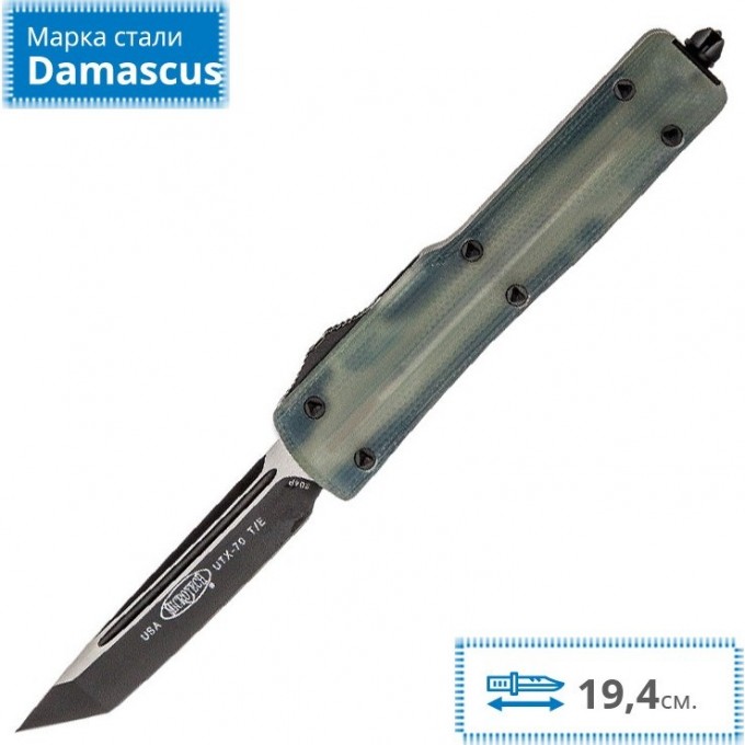 Нож MICROTECH UTX-70 MT_149-1GTJGS Нож MICROTECH UTX-70 MT_149-1GTJGS