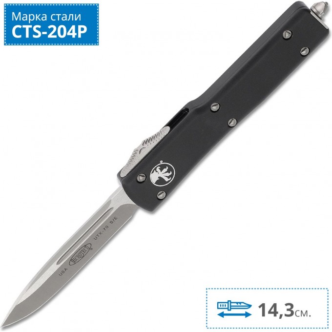 Нож MICROTECH UTX-70 S/E MT_148-4 Нож MICROTECH UTX-70 S/E MT_148-4