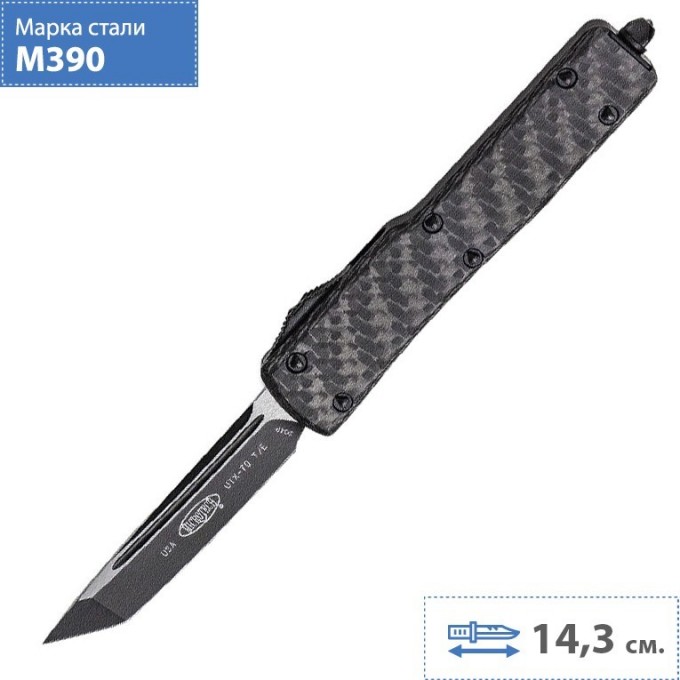 Нож MICROTECH UTX-70 SATIN 149-1CFS MT_149-1CFS Нож MICROTECH UTX-70 SATIN 149-1CFS MT_149-1CFS