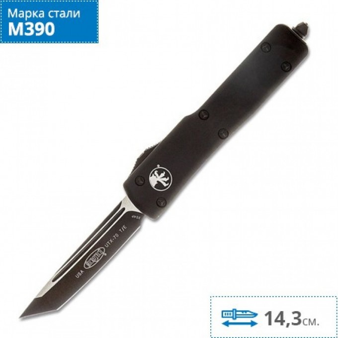 Нож MICROTECH UTX-70 T/E 149-1T MT_149-1T Нож MICROTECH UTX-70 T/E 149-1T MT_149-1T